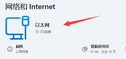 我来教你win11D盘有个感叹号是怎么回事-win11D盘有个感叹号解决办法。
