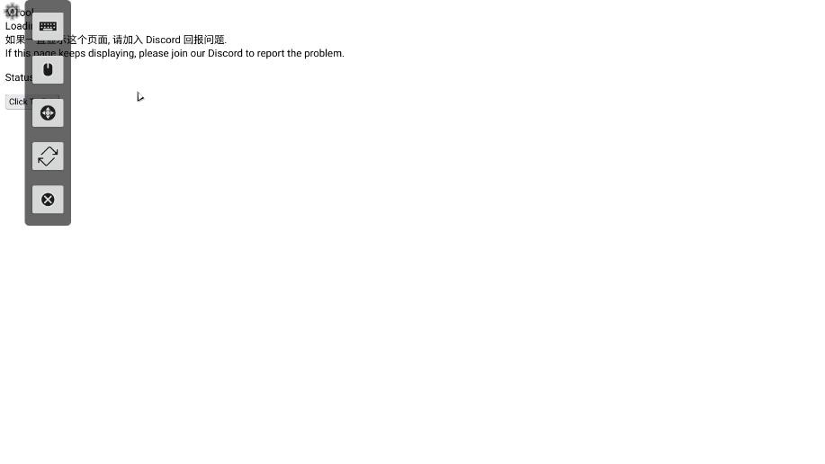 MTool翻译工具截图1