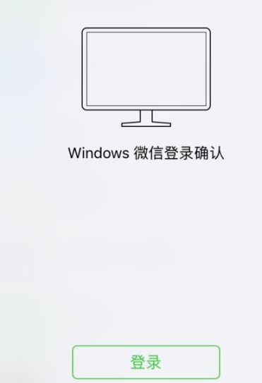 今天分享微信电脑版中语音聊天的详细操作步骤。