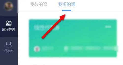 我来分享长江雨课堂如何查看平时成绩-长江雨课堂查看平时成绩的方法。