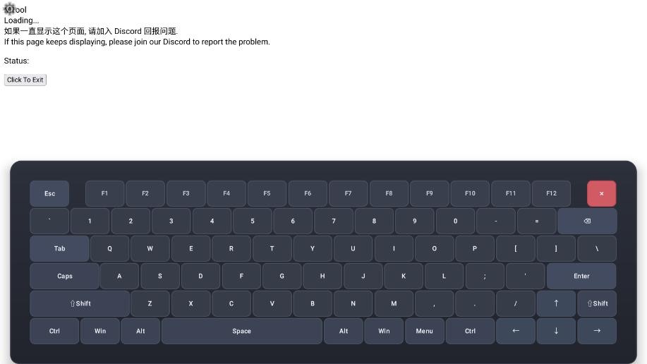 MTool翻译工具截图2