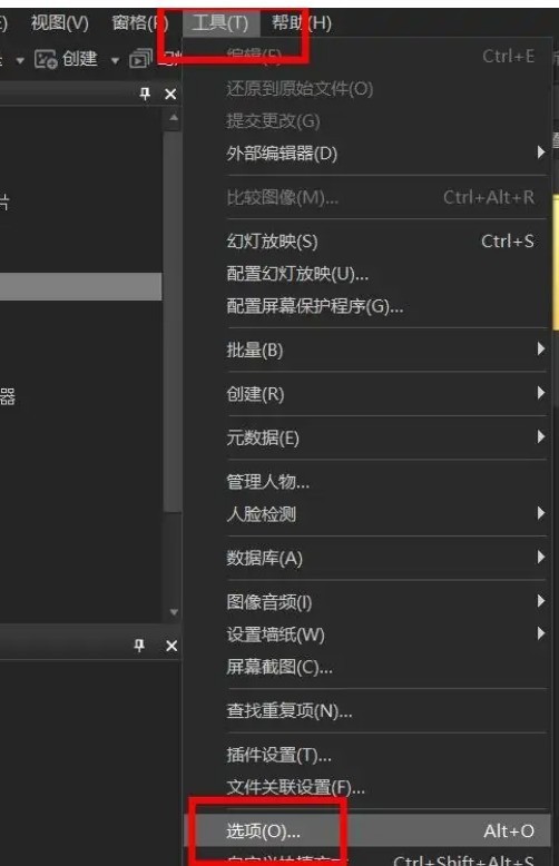 分享ACDSee看图如何启用自动刷新?ACDSee看图启用自动刷新教程。