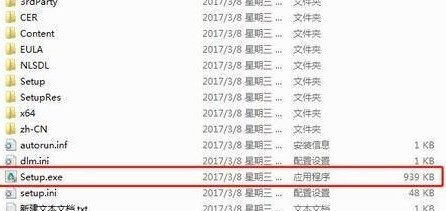 小编分享cad2014如何安装？cad2014安装教程。