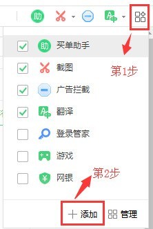 分享360安全浏览器怎么开启阅读模式?360安全浏览器开启阅读模式的方法。