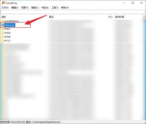 教你Everything如何设置书签?Everything设置书签教程。
