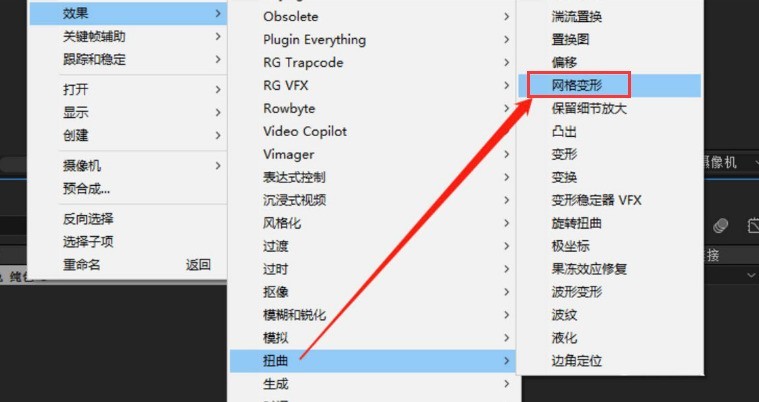 小编分享Ae粒子点线怎么调色-Ae粒子点线调色方法介绍。