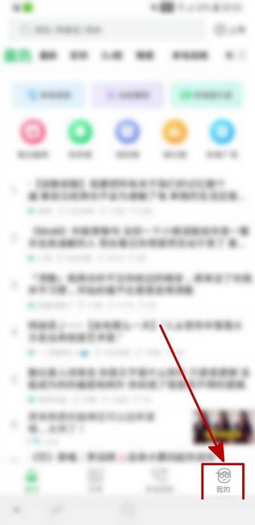 小编教你铃声多多怎么查看用户协议？铃声多多查看用户协议教程。