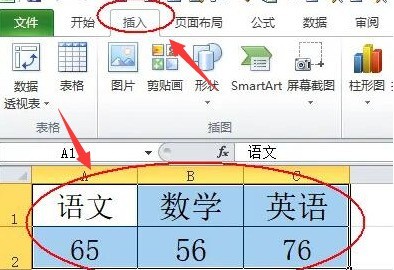 小编分享excel怎么制作百分比饼状图-excel制作百分比饼状图教程。