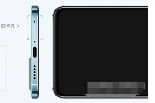 小编教你vivos10e卡槽位置在哪？vivos10e卡槽位置介绍。