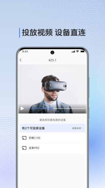 多屏互动TV版截图3