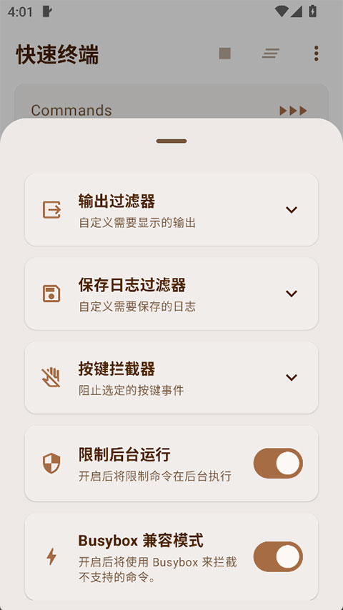 AxManager截图2