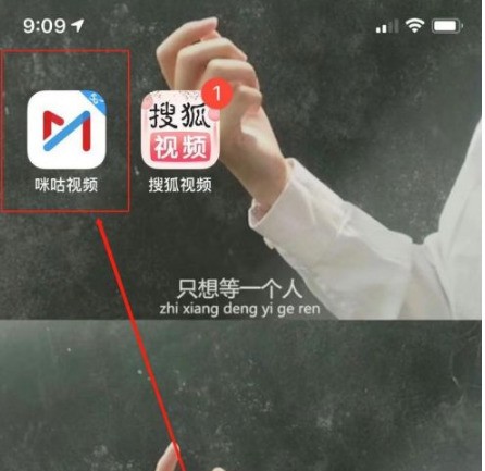 小编分享咪咕视频如何小窗播放?咪咕视频小窗播放教程。