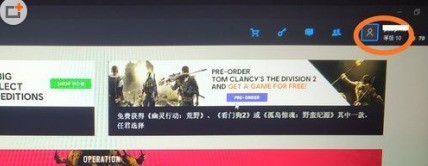 我来教你Uplay怎么更改邮箱-Uplay更改邮箱的方法。