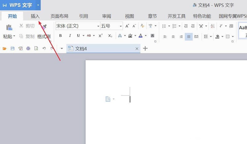 我来分享wps怎么插入附件-wps附件实现文字环绕效果的方法。