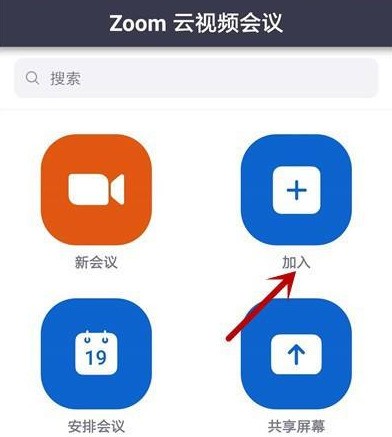 说说Zoom视频会议如何禁止成员聊天?Zoom视频会议禁止成员聊天的方法。 说说Zoom视频会议如何禁止成员聊天?Zoom视频会议禁止成员聊天的方法。
