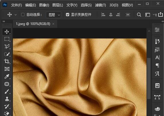 关于ps2021怎么将图片制作成色块效果-ps2021制作色块效果方法。