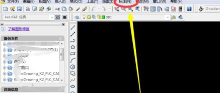分享AutoCAD2007怎样标注角度-AutoCAD2007标注角度的方法。
