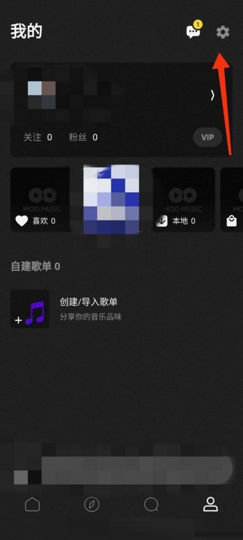 说说moo音乐怎么开启流量提醒？moo音乐开启流量提醒教程。