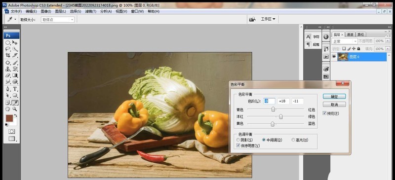 我来教你ps怎么制作图层灰度效果-ps制作图层灰度效果教程。