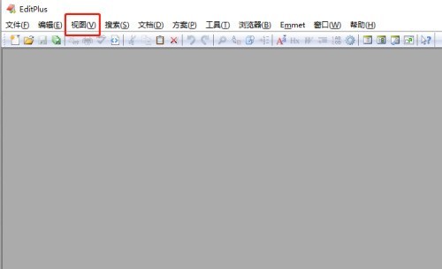 教你editplus怎么显示空白字符-editplus显示空白字符的方法。