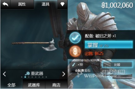 我来教你无尽之剑2刷钱教程。