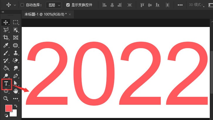 小编分享ps图层怎么添加混合选项-ps图层添加混合选项的方法。