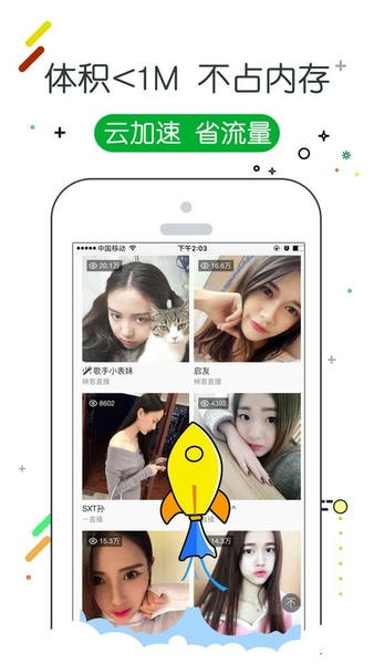w浏览器截图2