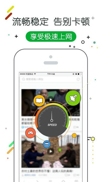 w浏览器截图1