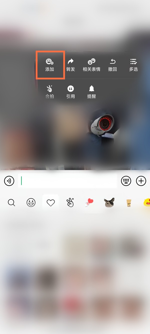 分享微信摄像头状态如何设置？微信摄像头状态设置教程。