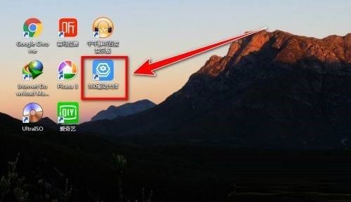 教你360驱动大师怎么禁止自动更新-360驱动大师禁止自动更新的方法。