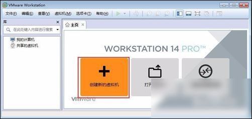 分享vmware workstation创建Windows 10虚拟机的详细操作流程。