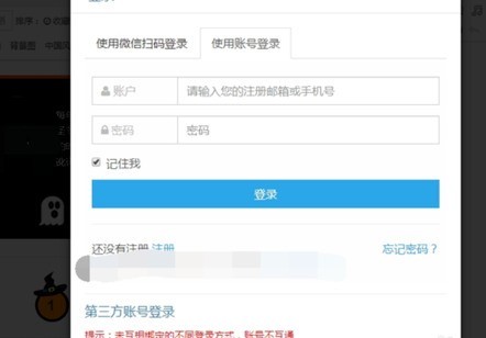 我来分享135微信编辑器中将推送内容复制到微信公众号的具体操作方法。