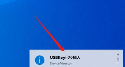 小编教你金税盘版开票软件怎么添加客户编码-金税盘版开票软件添加客户编码的方法。