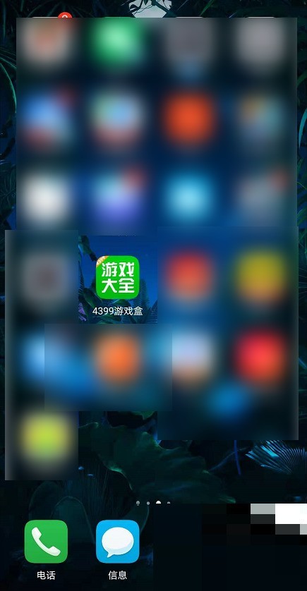 分享4399游戏盒怎么检查升级更新？4399游戏盒检查升级更新教程。