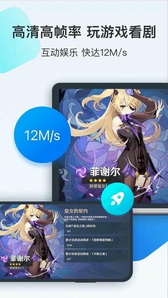ToDesk截图1