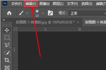 教你ps怎么添加工具预设窗口-ps添加工具预设窗口方法。
