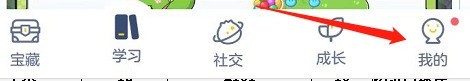 小编教你洋葱学院怎么填写满意度?洋葱学院填写满意度教程。 小编教你洋葱学院怎么填写满意度?洋葱学院填写满意度教程。