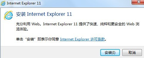 我来教你LE浏览器怎么安装-LE浏览器安装步骤介绍。