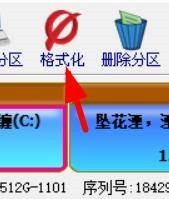 我来教你diskgenius如何格式化分区-diskgenius格式化分区的方法。