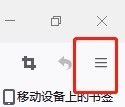小编分享火狐浏览器怎么使用平滑滚动?火狐浏览器使用平滑滚动方法。