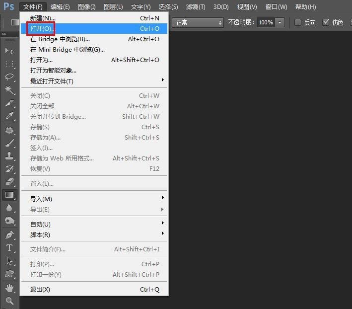 教你ps图片怎么天机白色描边效果-ps给抠图加白边的技巧。