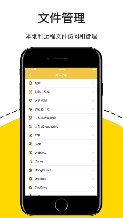 解压专家截图1