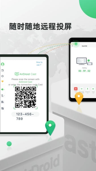 AirDroid Cast截图2