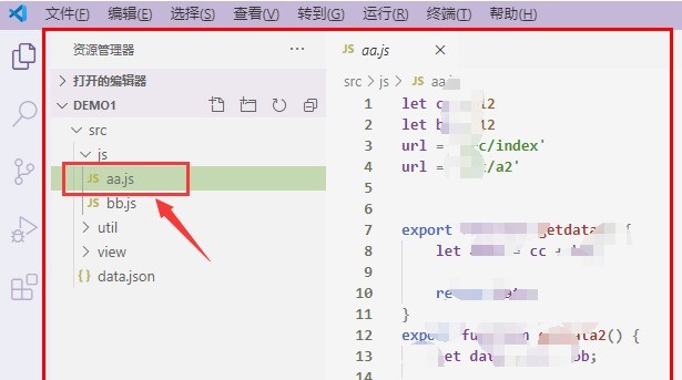分享Vscode怎么新建窗口-Vscode新建窗口的步骤。