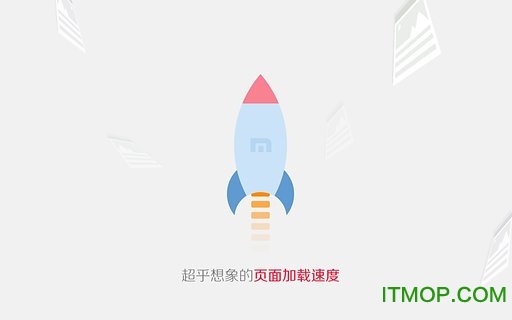 傲游浏览器 for aPad截图2
