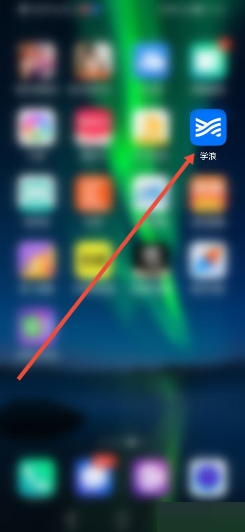分享学浪怎么关闭横幅通知？学浪关闭横幅通知方法。