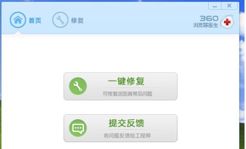 分享360浏览器怎么使用快捷键-360浏览器使用快捷键的方法。