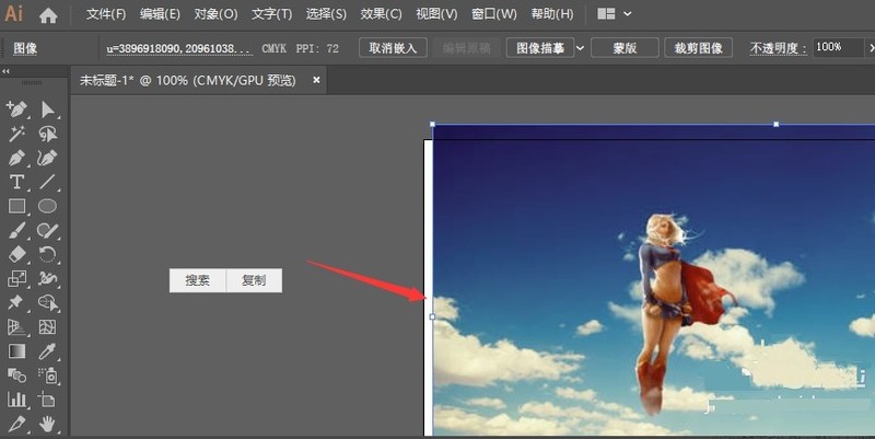 我来分享如何用AI给图片添加膨胀效果-AI给图片添加膨胀效果教程。