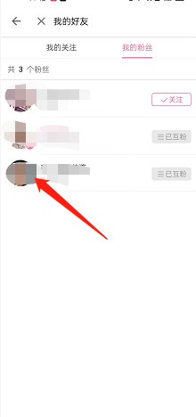 说说哔哩哔哩怎么添加好友到手机主页？哔哩哔哩添加好友到手机主页操作方法。