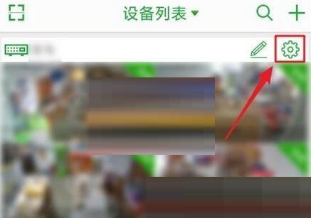 今天分享seetong怎么远程重启设备？seetong远程重启设备方法。